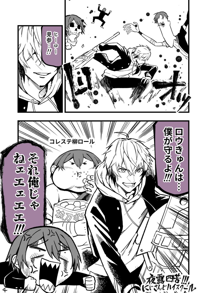 わをん：同人誌販売中 tweet media