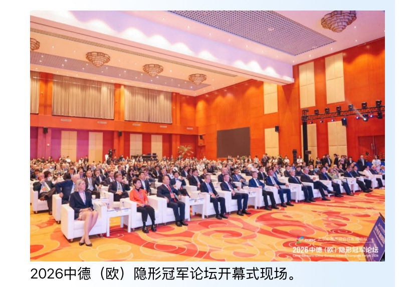 A_Hemeling's tweet photo. In China setzte ich auf eine “neu aufgelegte Kooperation” China-Deutschland. Wir brauchen mehr Chinesische Investitionen hier - zugleich müssen wir unnötige Blockaden abschaffen. Aus China exportierte Produkte müssen sich an alle hier geltenden Standards, Regularie messen lassen https://t.co/BO7AAgC60t
