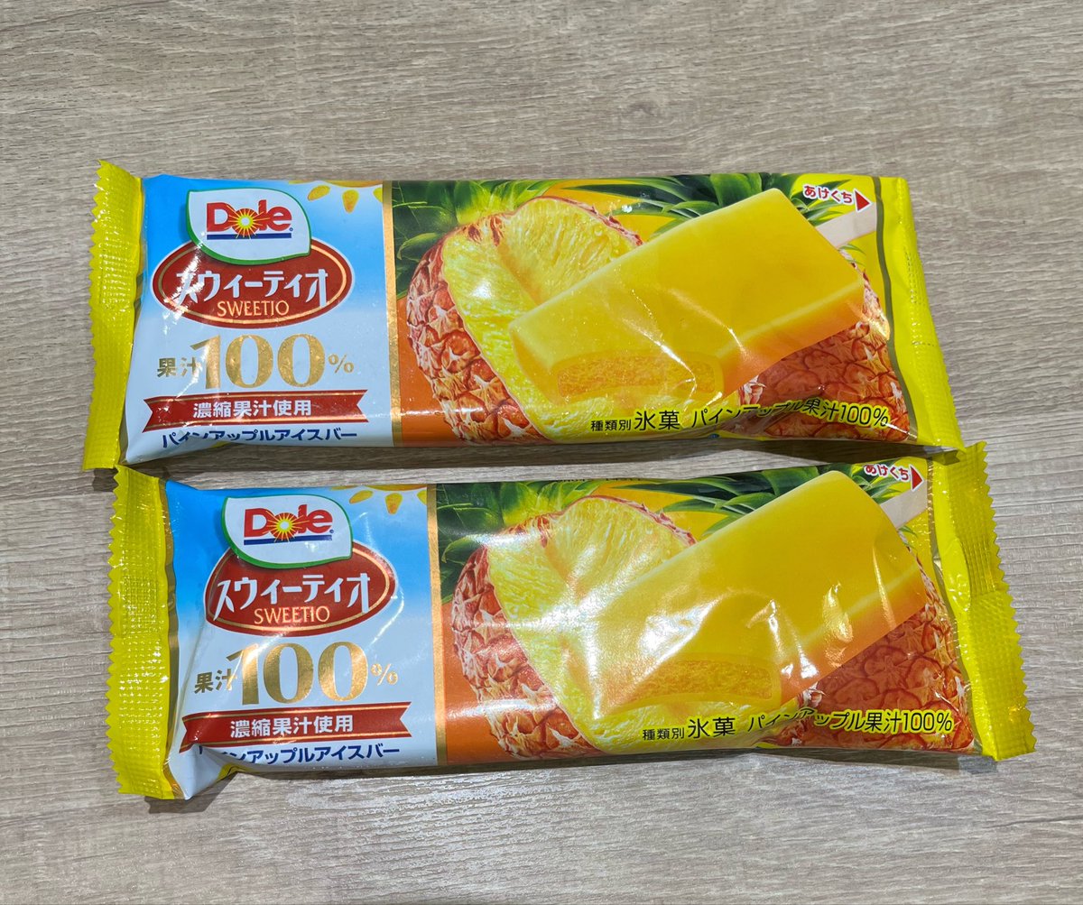 れんれん❤︎ tweet media