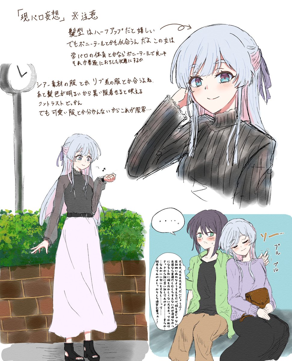 やるき△ tweet media