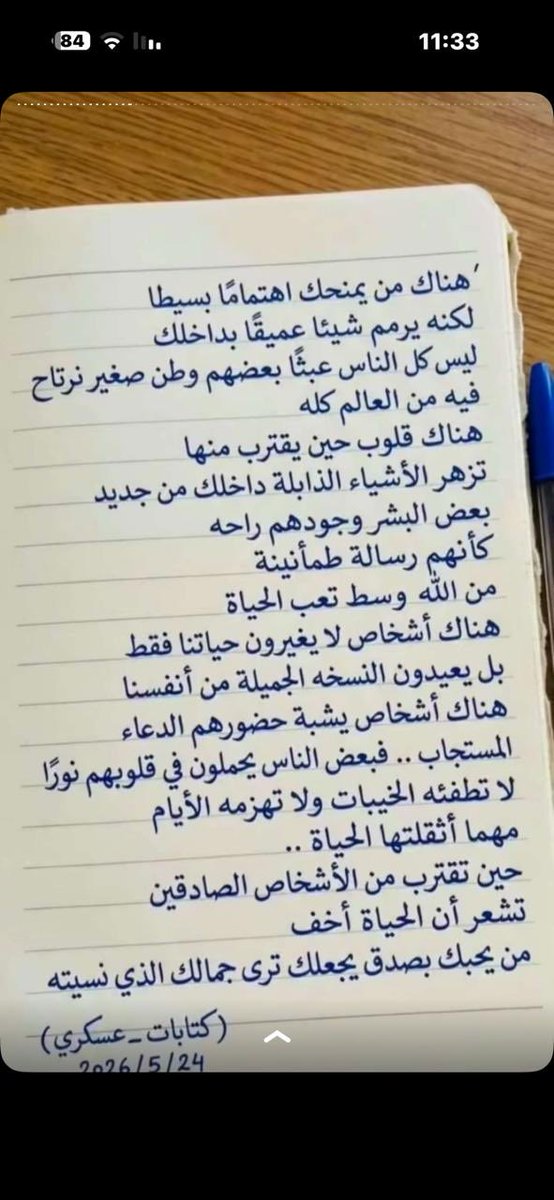 fathyahh's tweet photo. https://t.co/B3vZIF89HE