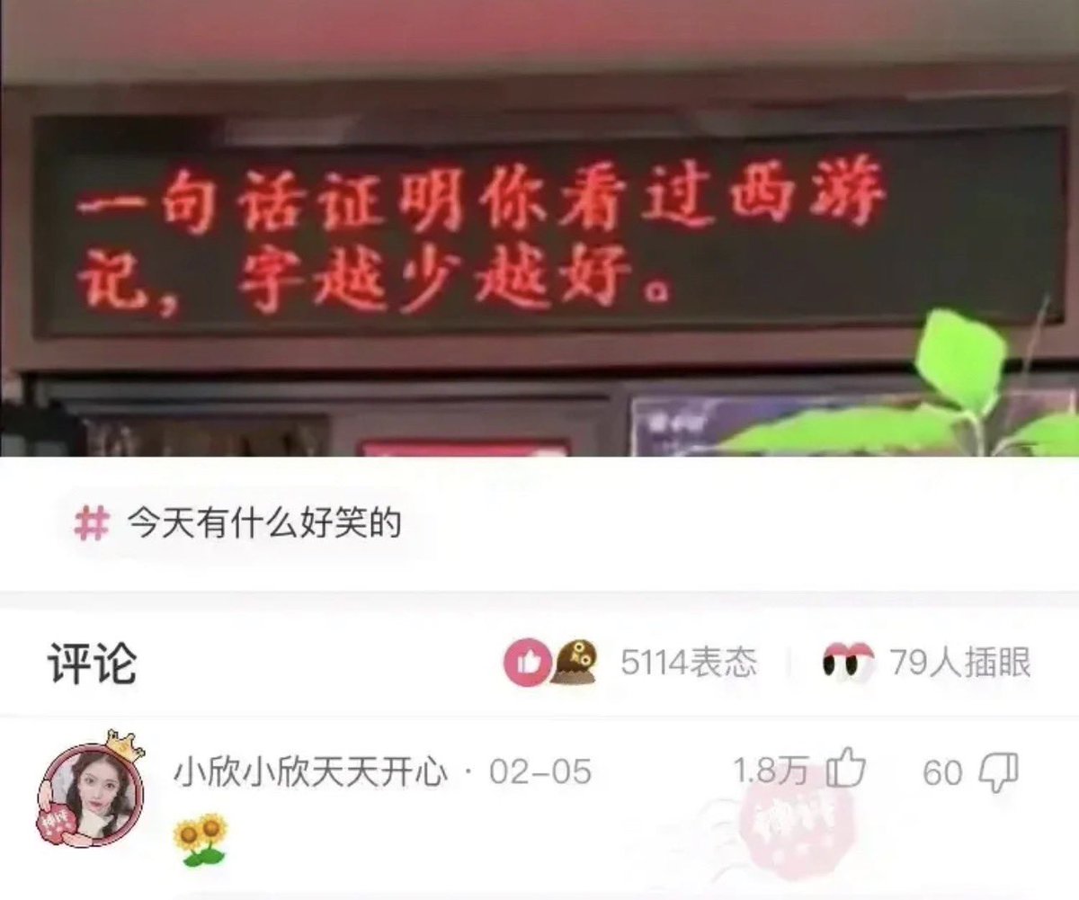 vip95188's tweet photo. 为啥就神评了？？？ https://t.co/KxWit2OHOY