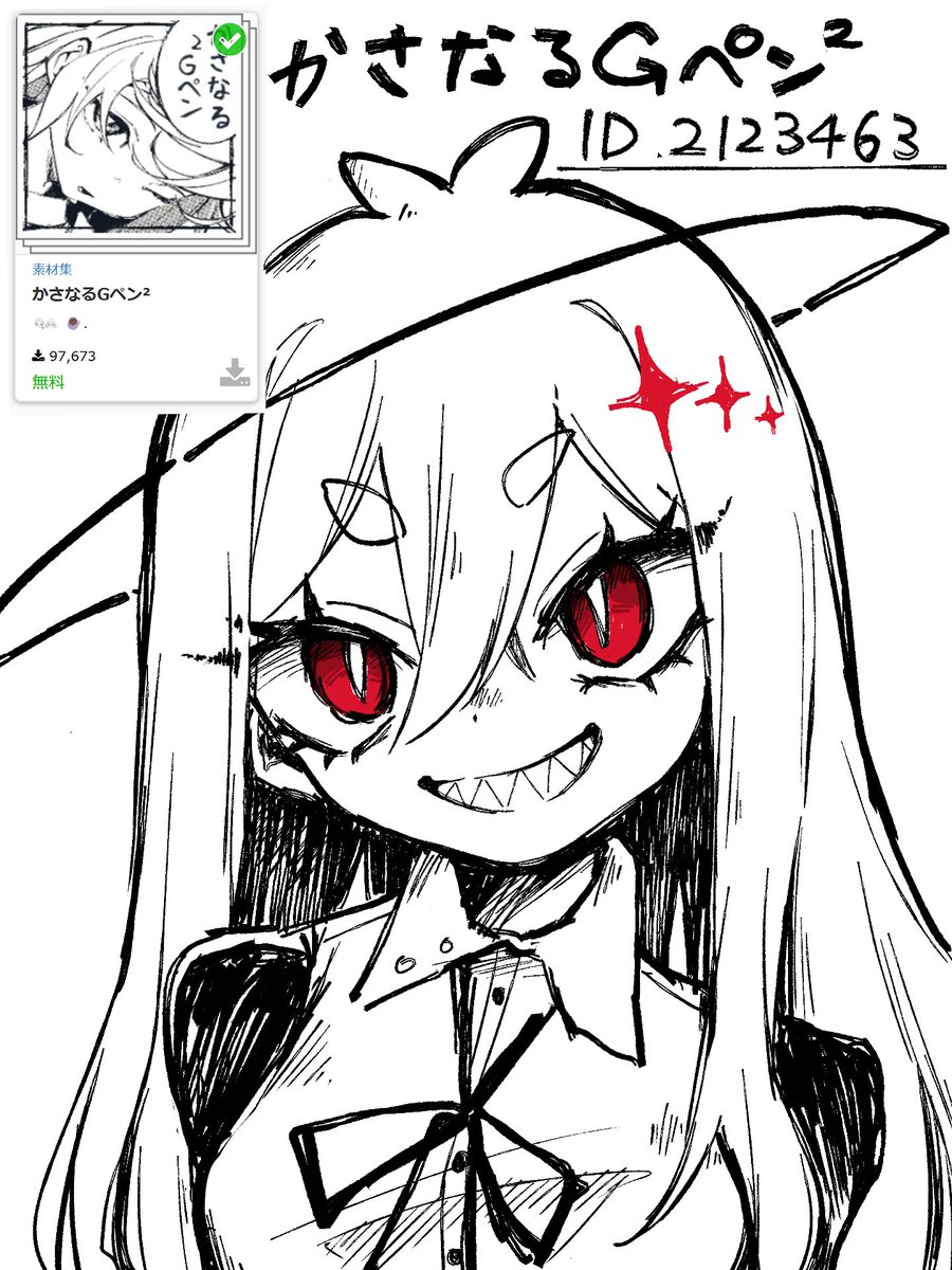 二つのざくろ 二桜ザクロ (@Nizakura_Zakuro) / Posts / X