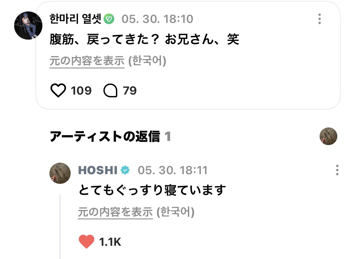 5ing17's tweet photo. ホシくんの腹筋

・ちょっと旅行に行きました
・とてもぐっすり寝ています

表現方法が天才的www https://t.co/BqbKlK0dKp