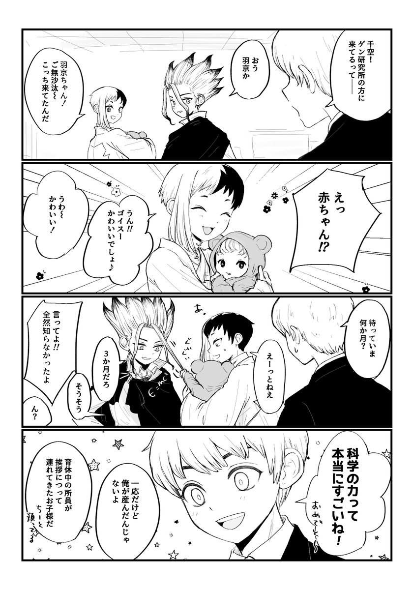 まつまや tweet media