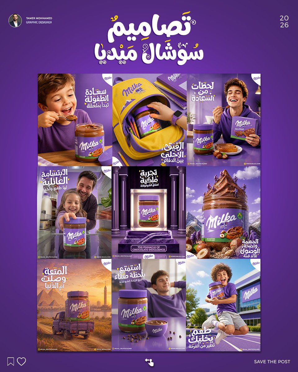 Des_1touch's tweet photo. تصميم الإعلان مش زينة  هو قرار تسويقي.
كل إعلان في هذه الحملة بُني على:
← رسالة عاطفية واضحة لكل شريحة
← هوية بصرية موحدة تعزز العلامة
← مشهد يبيع الشعور قبل المنتج

هذا الفرق بين إعلان يُنسى وإعلان يُحفظ.
#مصمم_جرافيك #تصميم_إعلانات #سوشال_ميديا_ديزاين #هوية_بصرية #مصمم_سعودي https://t.co/7ovtSwhcG9