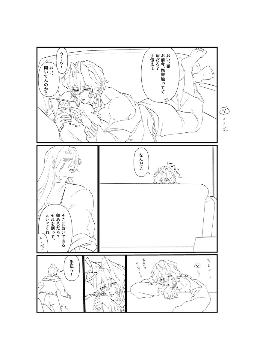 大層なものじゃない愚か猫 tweet media