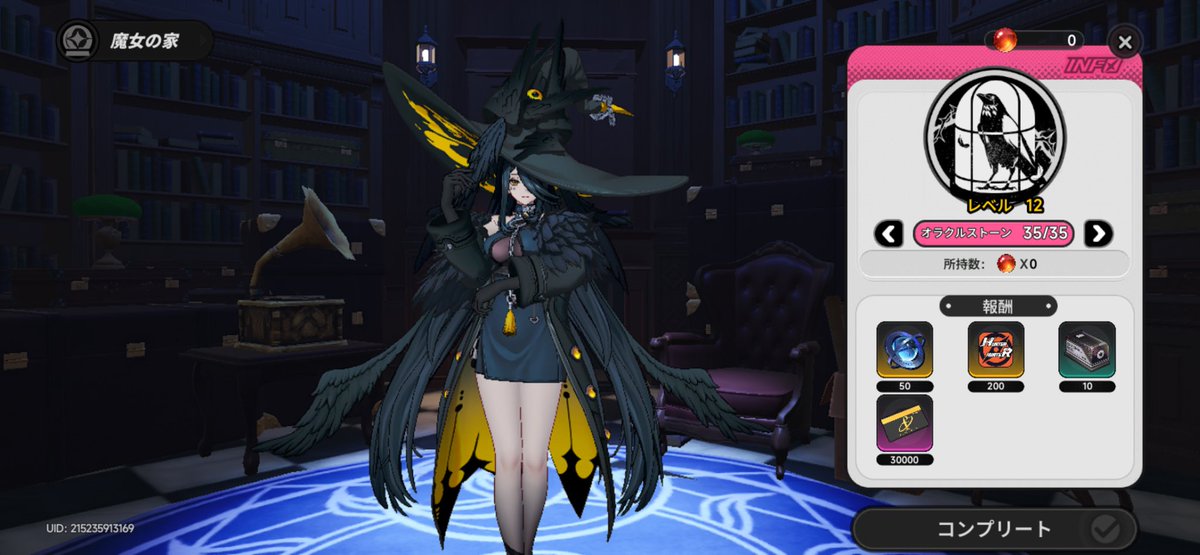 🦇⚰️* tweet media