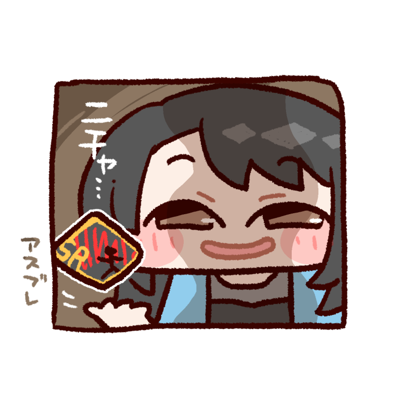 えんがわ🍣skeb open! (@engawa110) / Posts / X