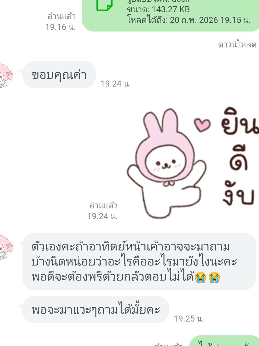 2beyourcutie's tweet photo. Q ร้านยังว่างน้า รับทำการบ้าน งานวิจัยตั้งแต่ป.ตรี-ป.โท ทุกประเภท รวมไปถึงงานอื่นๆด้วยน้า * พร้อมให้คำปรึกษา+งานไม่ผ่านยินดีแก้ฟรีจนกว่าจะผ่านคับ!💪🏻 *

สนใจจิ้ม link หน้าไบโอมาสอบถามรายละเอียดก่อนได้น้า แอดมินใจดีมากคับ💟💟
#dek70 #dek71 #รับทำการบ้าน #รับทำวิจัย https://t.co/B0K9OgZGb8