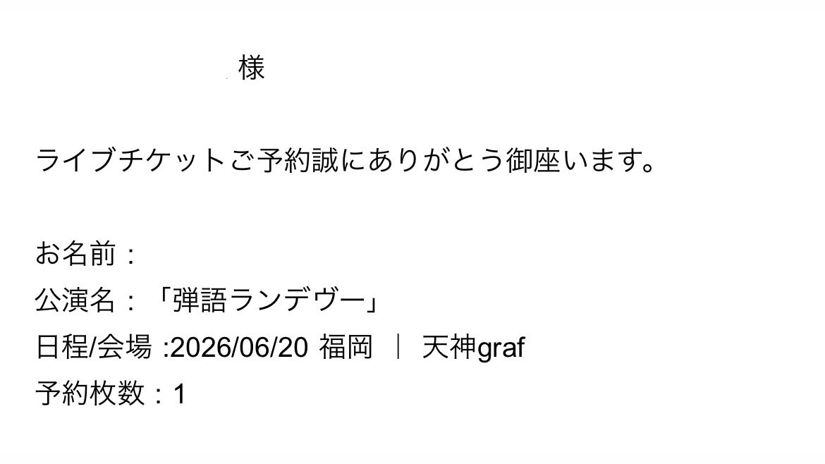 fw5ff's tweet photo. 土曜弾き語りから日曜FUSE周年企画の流れ決まってまじ楽しみ https://t.co/NyrLDZB9nV