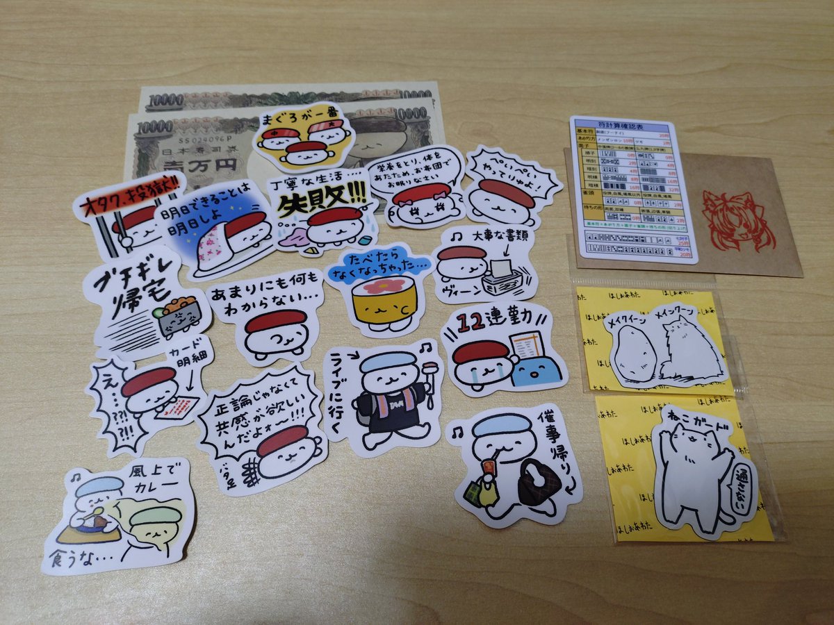 Re_sakur's tweet photo. #デザフェス戦利品
#デザフェス63リポスト 
その２ https://t.co/cIZmphxPX7