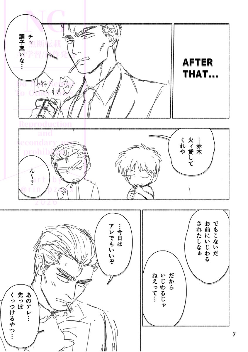厘🦊🧤H26(無配公開中) tweet media