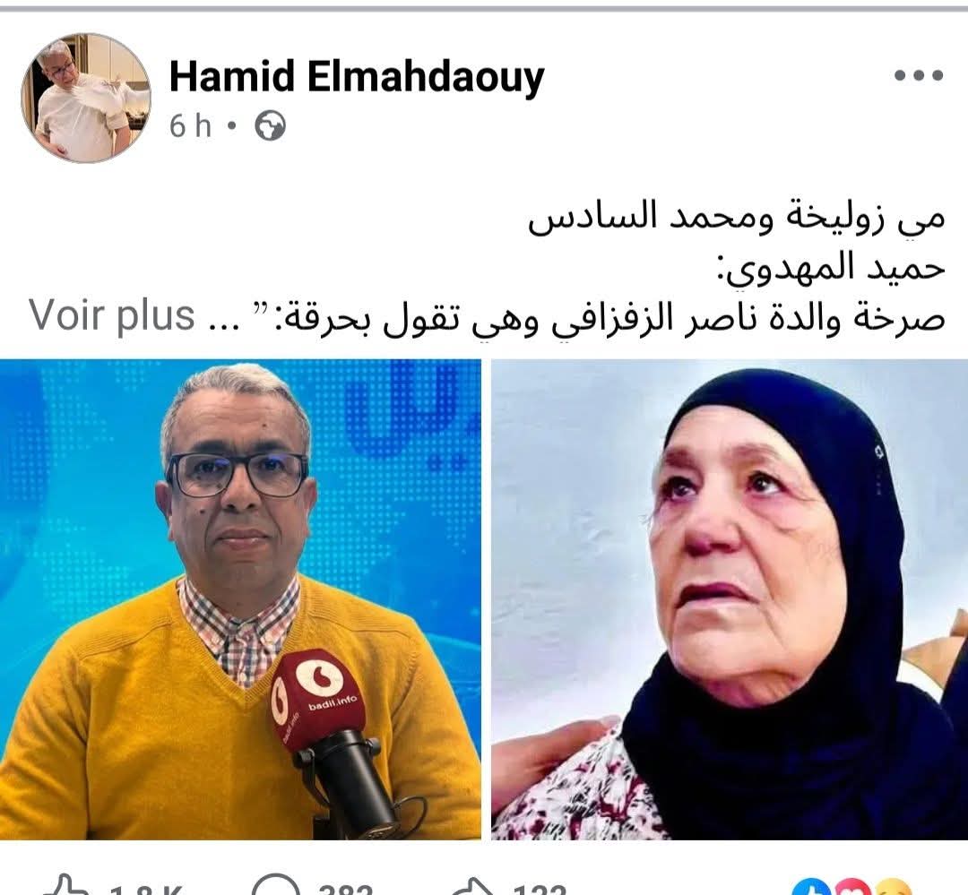 M.Reᴅᴏᴜᴀɴ Mᴀɴsᴏᴜʀɪ ⛦ tweet media