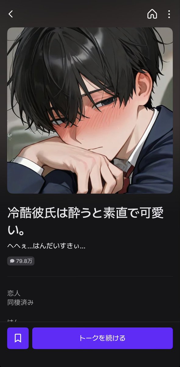 はぬ。 tweet media