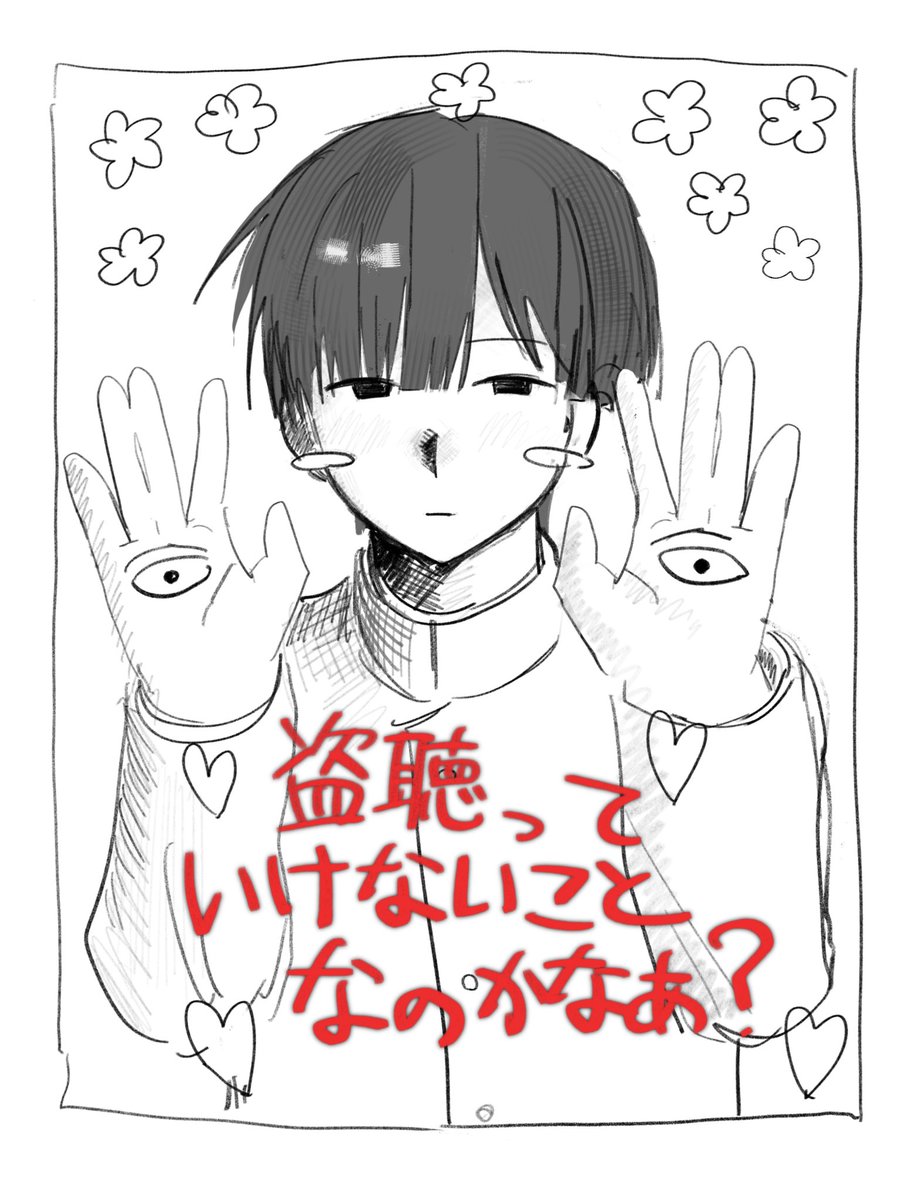 はE tweet media
