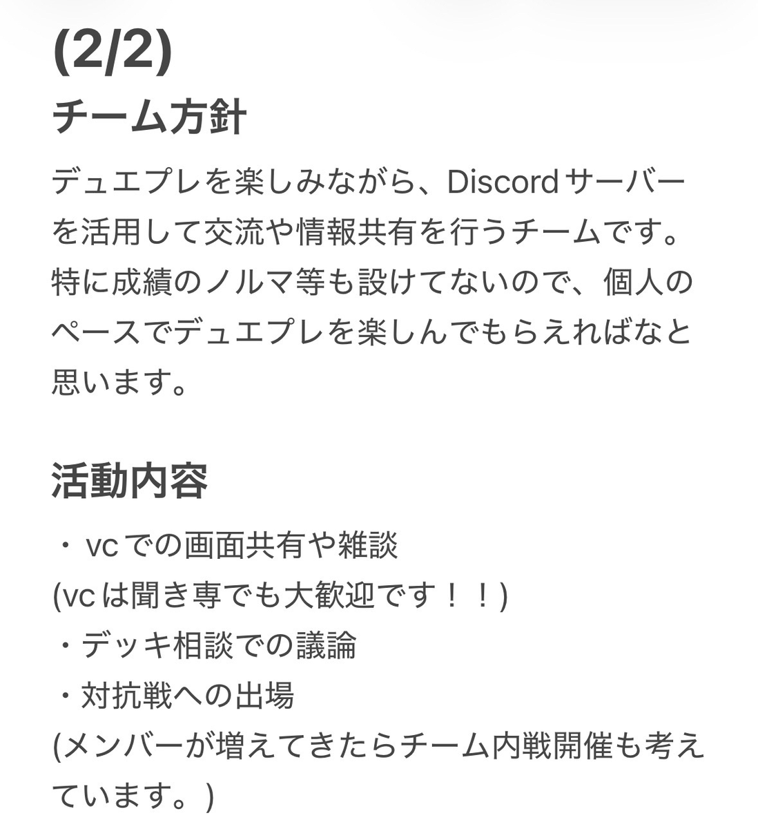 デュエプレチーム『Reversal』 tweet media