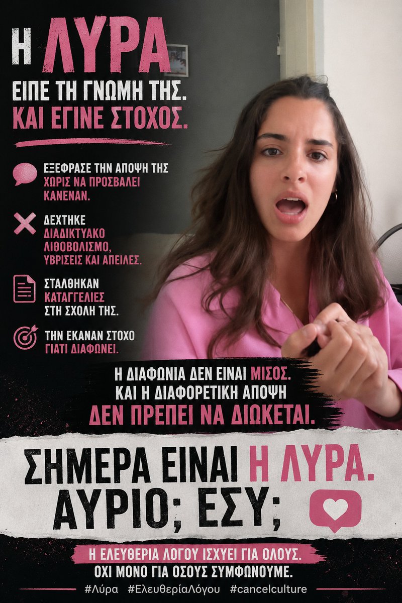 sofokleous10.gr - oikonomia.gr tweet media