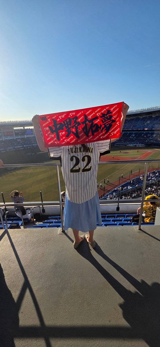 mayou0205's tweet photo. いよいよ明日は玲くんに会える😊

今日はZOZOマリンスタジアムで阪神VSロッテ観てきました‼️

阪神ファンだから勝って良かった🎵😍 https://t.co/4bLyOg4N4p