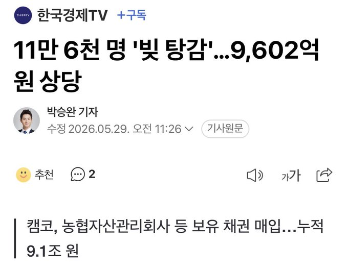 르르 tweet media