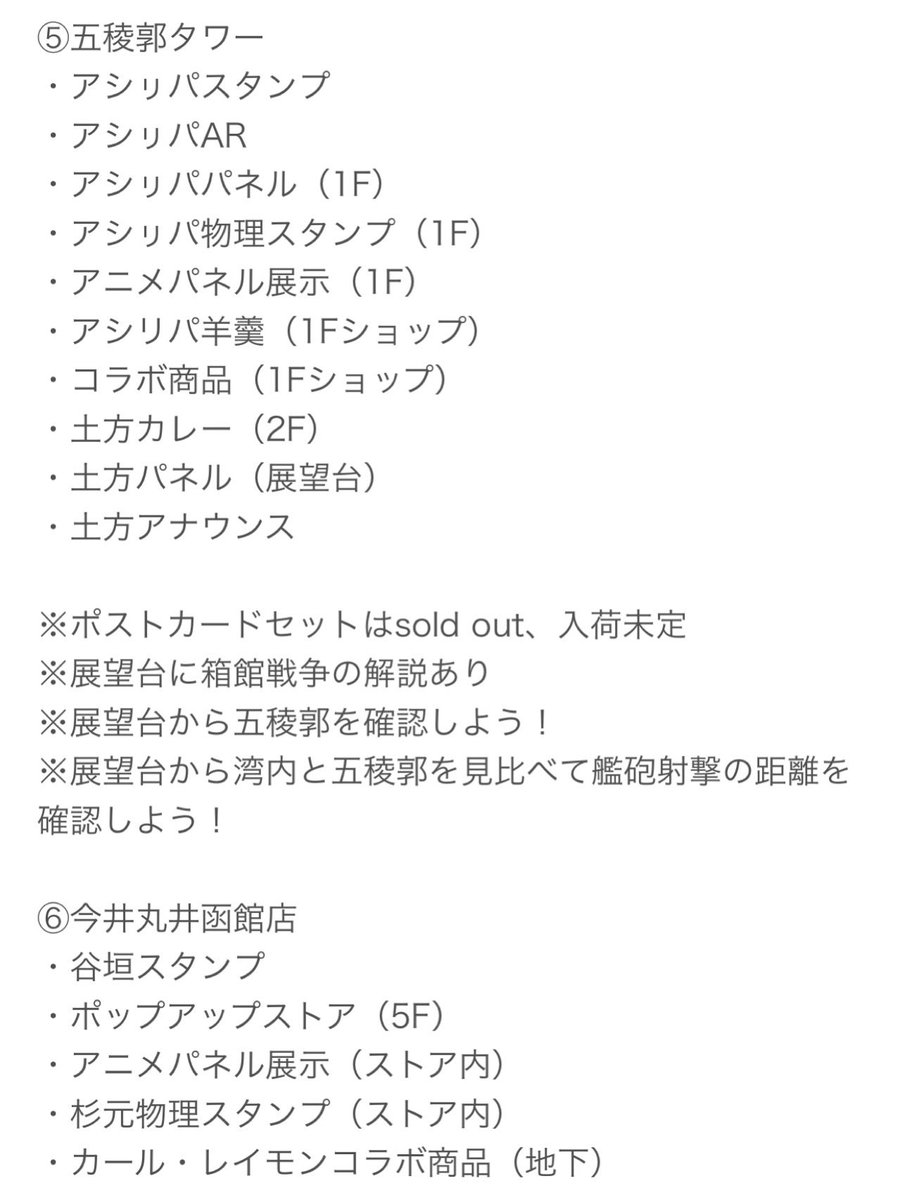 𝒦‎𓂃 𓈒𓏸 ✳️🦌小説🔞通頒/固定ツリー最後参照 tweet media