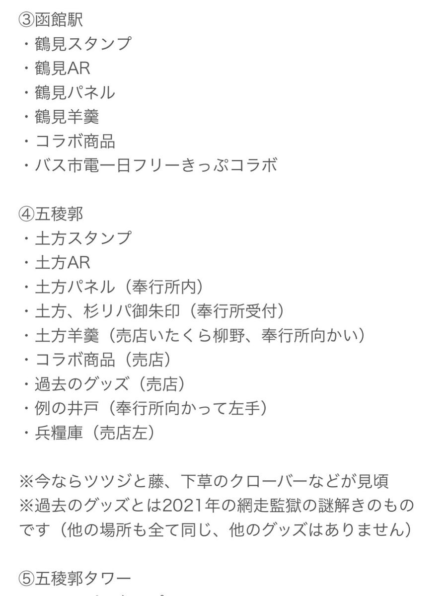 𝒦‎𓂃 𓈒𓏸 ✳️🦌小説🔞通頒/固定ツリー最後参照 tweet media