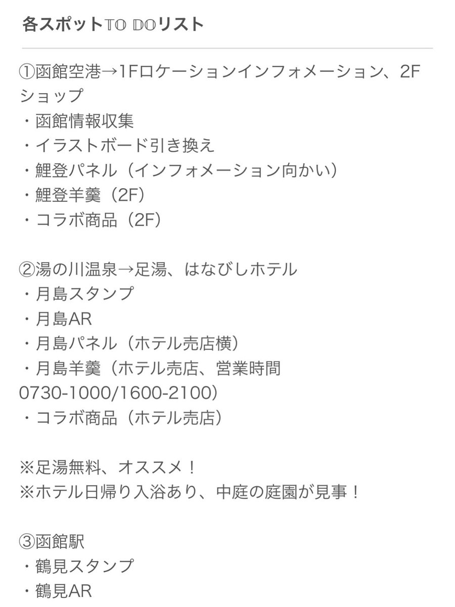 𝒦‎𓂃 𓈒𓏸 ✳️🦌小説🔞通頒/固定ツリー最後参照 tweet media