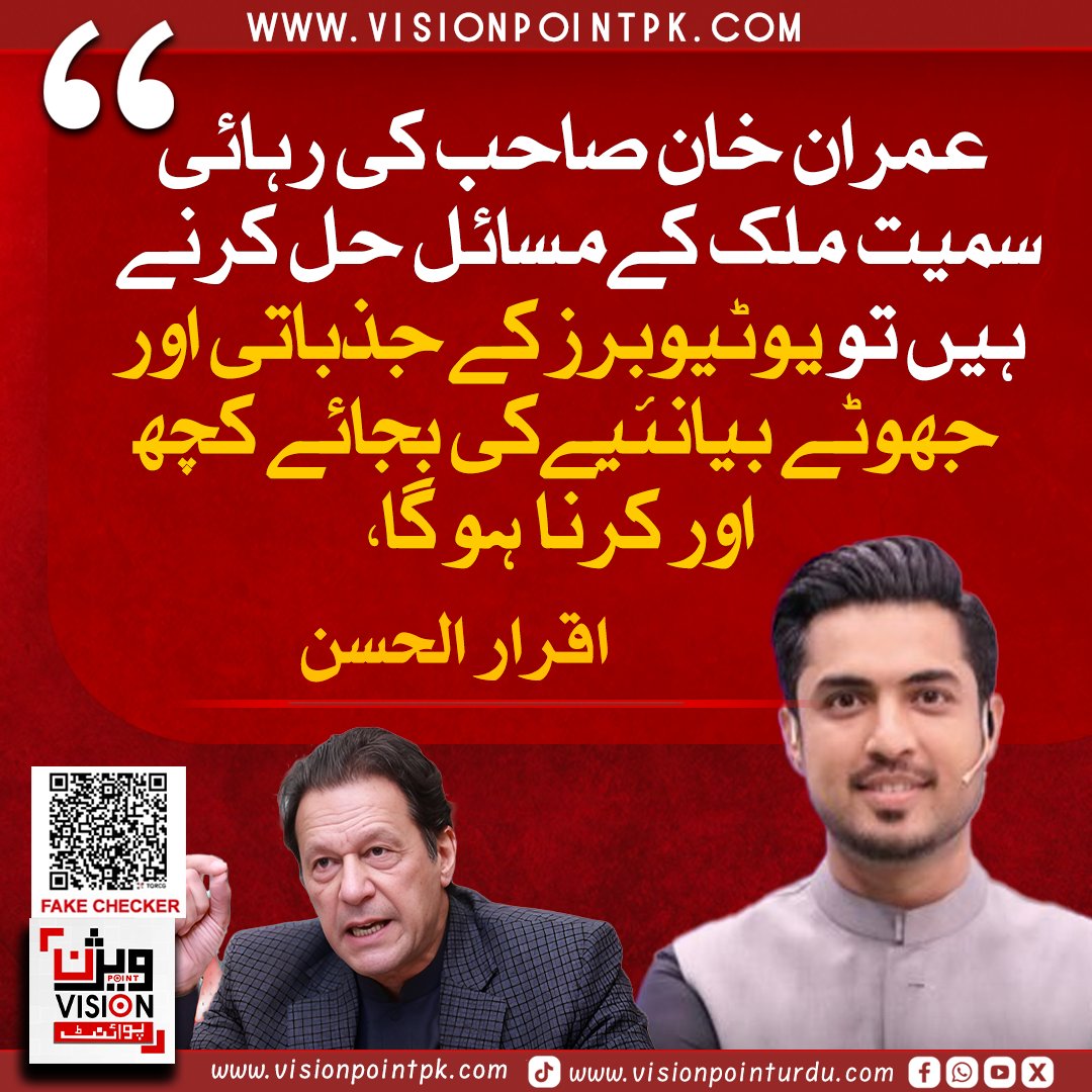 Vision Point tweet media