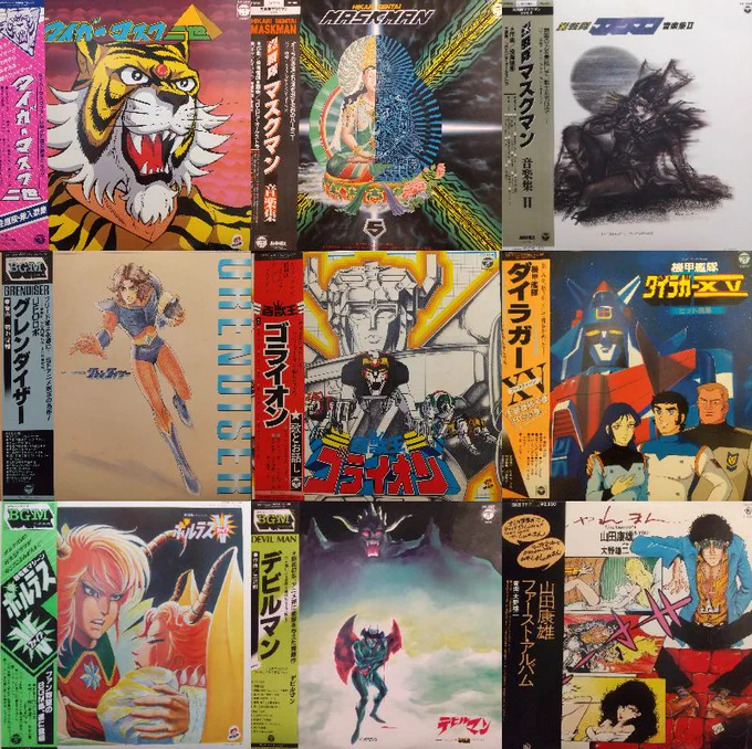 廃盤まとめ売り　廃番 ディスクユニオン大阪店 on X: 