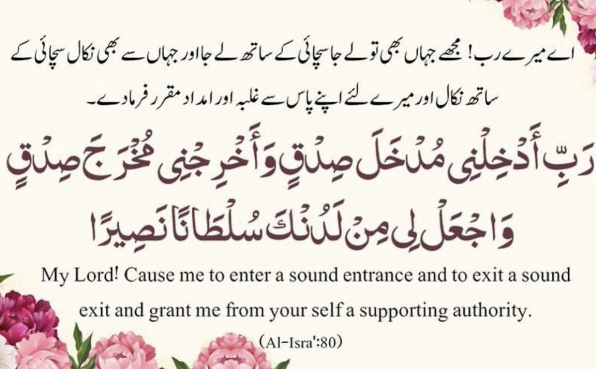 پیارے أفضل tweet media