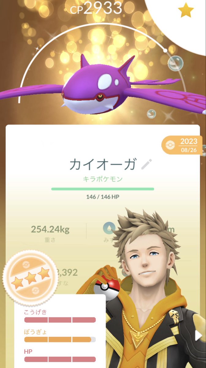 るーなー🇯🇵キラ交換お誘い喜んで✨ tweet media