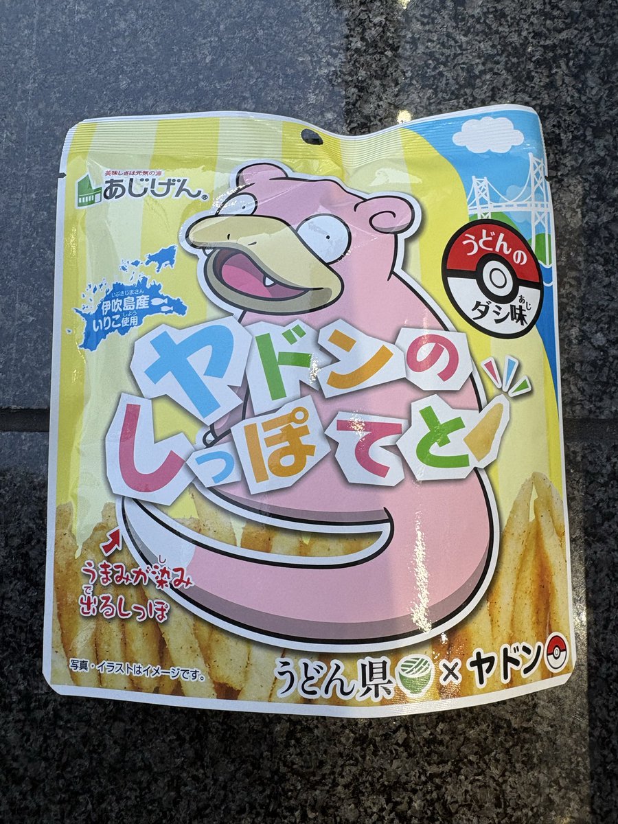 るーなー🇯🇵キラ交換お誘い喜んで✨ tweet media