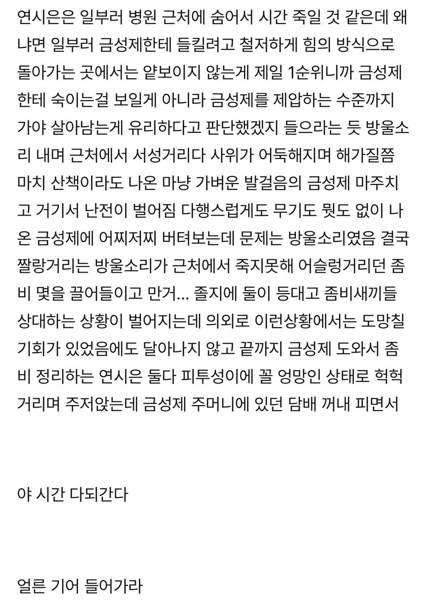 ltnshm's tweet photo. 좀아포 성제시은 https://t.co/uQE1R0SO9A