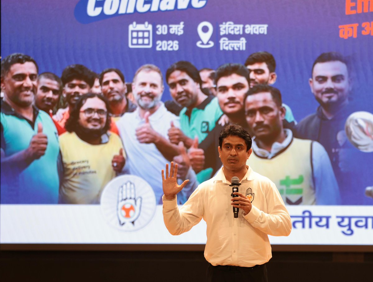 UdayBhanuIYC's tweet photo. आज इंदिरा भवन, नई दिल्ली में गिग वर्कर्स न्याय अभियान सम्मेलन में आए साथियों से संवाद किया और उनकी समस्याओं पर चर्चा की।

भारतीय युवा कांग्रेस के 'गिग वर्कर्स न्याय अभियान' के तहत हमारी मांगे हैं:
• गिग वर्कर्स को कर्मचारी का दर्जा
• हर गिग वर्कर को सामाजिक सुरक्षा
• हर डिली��री का उचित भुगतान
• मनमानी ID बंदी पर रोक
• बीमा, पेंशन और सम्मान
• रेटिंग नहीं, अधिकार चाहिए
• एल्गोरिदमिक शोषण बंद करो
• गिग वर्कर्स के लिए मजबूत कानून

देश के करोड़ों गिग वर्कर्स के अधिकार, सुरक्षा और सम्मान की लड़ाई में @RahulGandhi जी और @IYC मजबूती से उनके साथ खड़ी है✊🏻