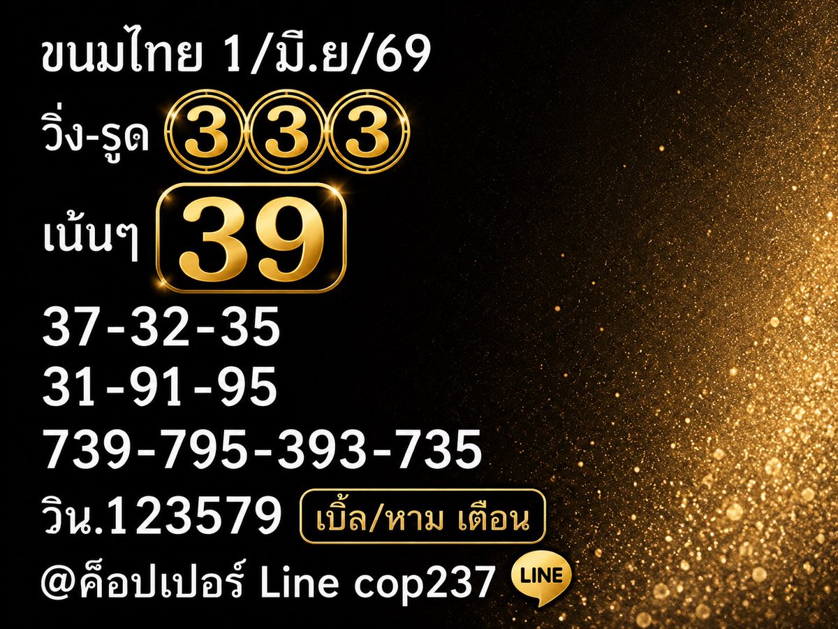 ค็อปเปอร์ tweet media