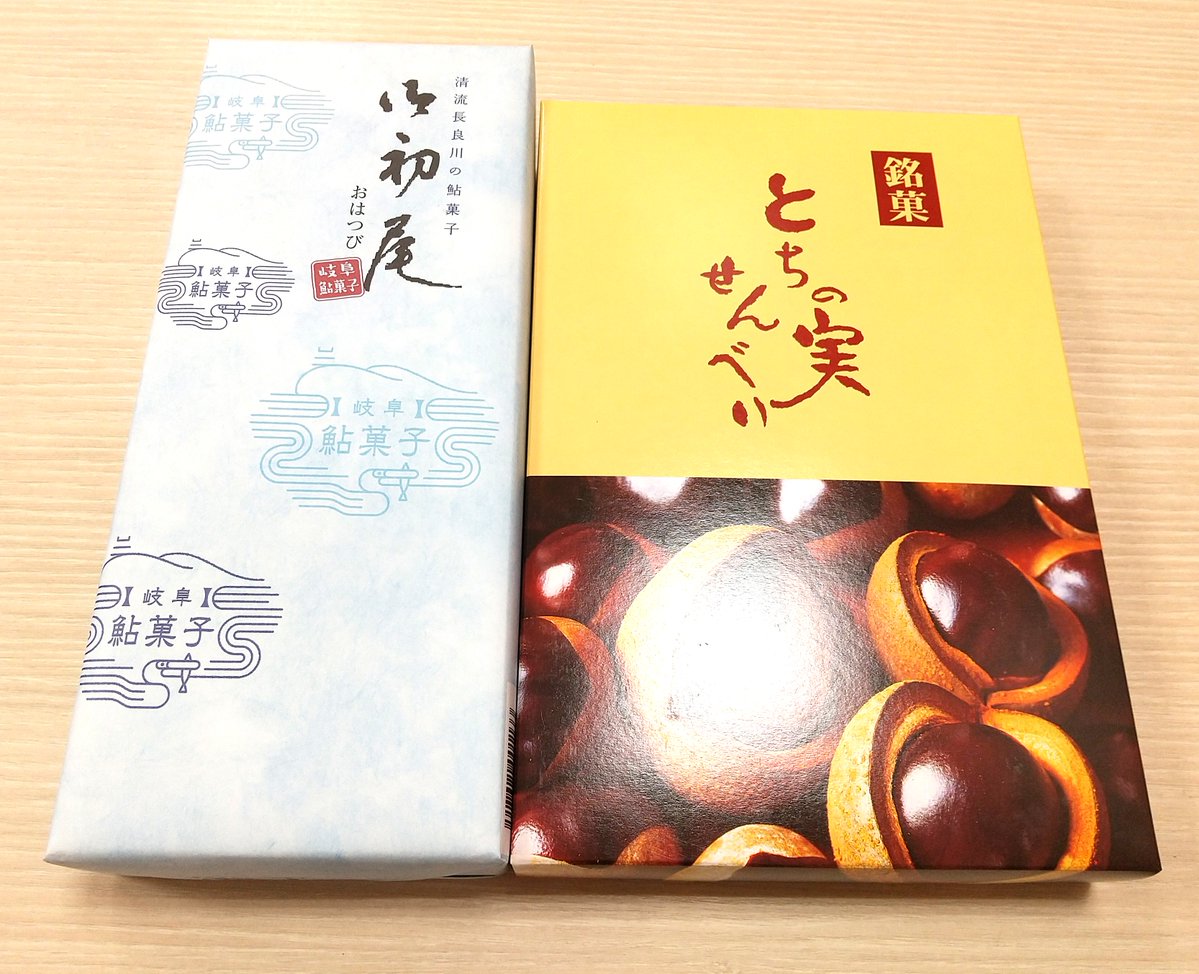 hellopc_jowpla's tweet photo. 生徒様のK様より、お土産のお菓子と、先日教室で作成された
マイブックアルバムを見せて頂きました！😆
京都の建仁寺にお出かけされた時のお写真、
「スマホの写真やけどきれいに出来た～！☺️」とのことで、
私たちも嬉しくなりました！
素敵なお土産をありがとうございます！💖
#パソコン教室 #愛媛県 https://t.co/SNmXI13cNv