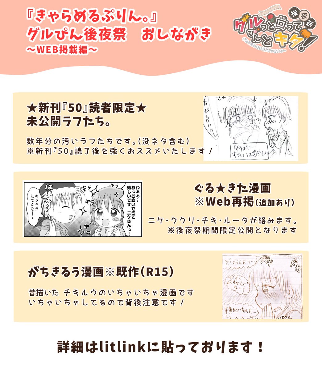nanae tweet media