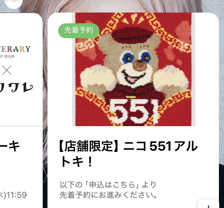 onew9997's tweet photo. ううう…可愛すぎじゃろがい！！！欲しいわぁぁぁぁ！！難しいなぁぁぁ😭 https://t.co/qHDbbY20VB