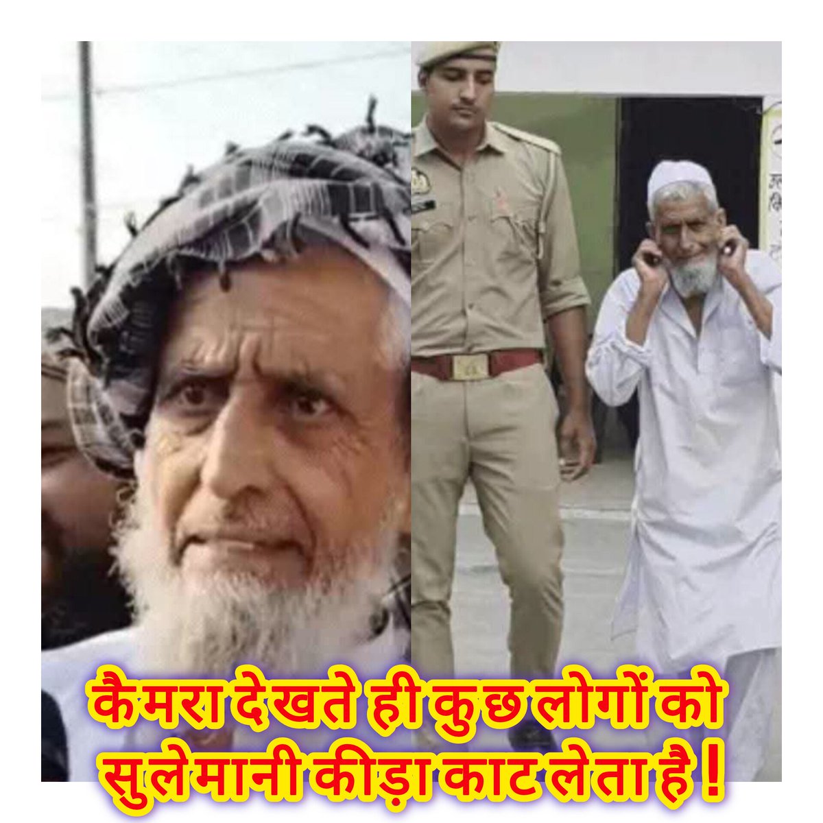 Wasiuddin Siddiqui tweet media