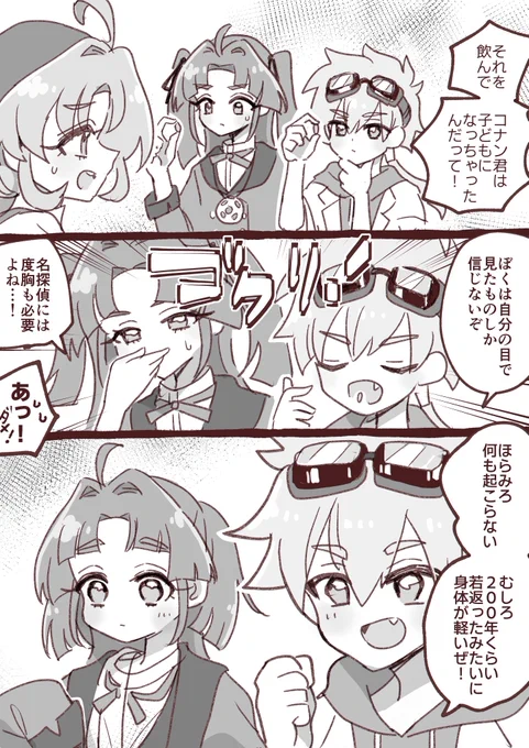 飲んだらダメ、ゼッタイ 