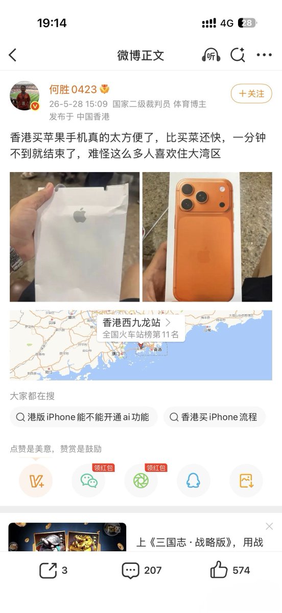 繁律 tweet media