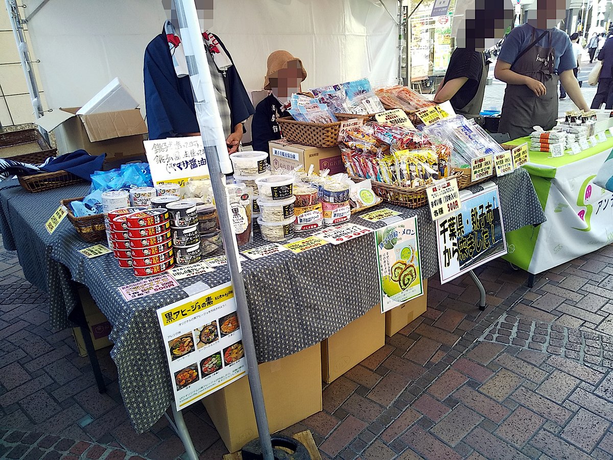ysb_'s tweet photo. 第9回 三軒茶屋駅前マルシェ～

20260530～

 #三軒茶屋駅前マルシェ #東急世田谷線 #東急線 #東急 #世田谷線 #世田谷 #setagaya #三軒茶屋 #三茶 https://t.co/rArJJVxVd4