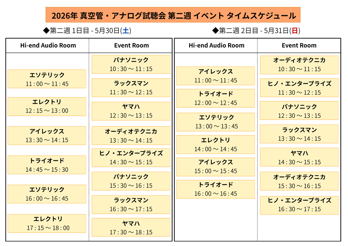 シマムセン3F、Yでございます。 tweet media