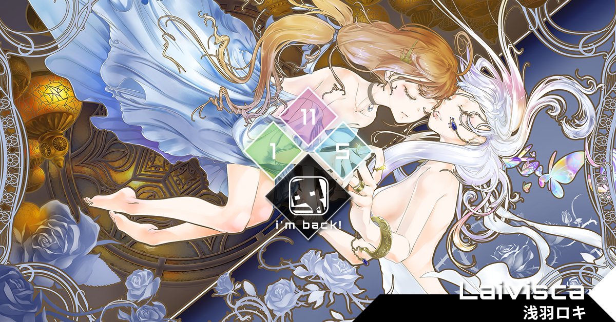c4c4cat's tweet photo. [Event]
今週の金曜日は復刻曲「Laivisca」、「Persephone」が帰ってくるよ！
開催期間は6月30日13時から7月4日21時（UTC+9）まで！

@nixets

@EBICO

#Dynamix https://t.co/XQS1Xhv1W5