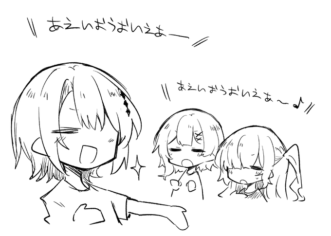まねきねこコラボボーカル組かわいいね 