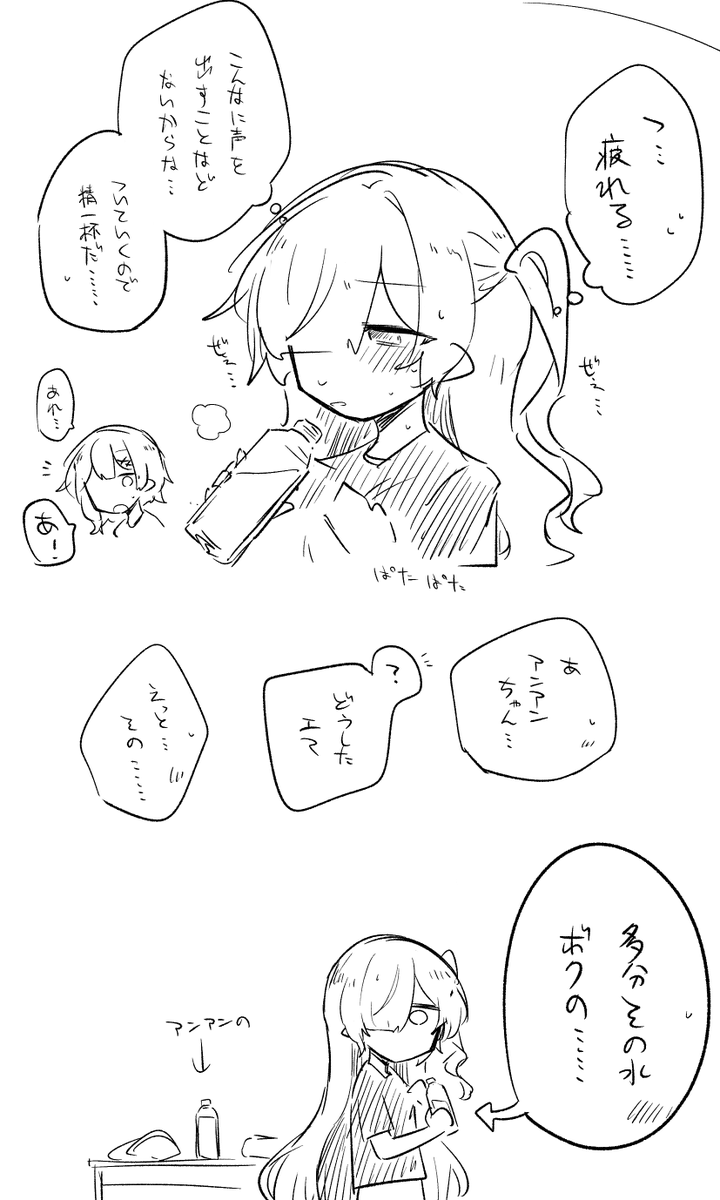 まねきねこコラボボーカル組かわいいね 