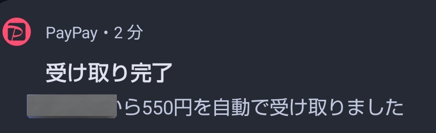 りん tweet media