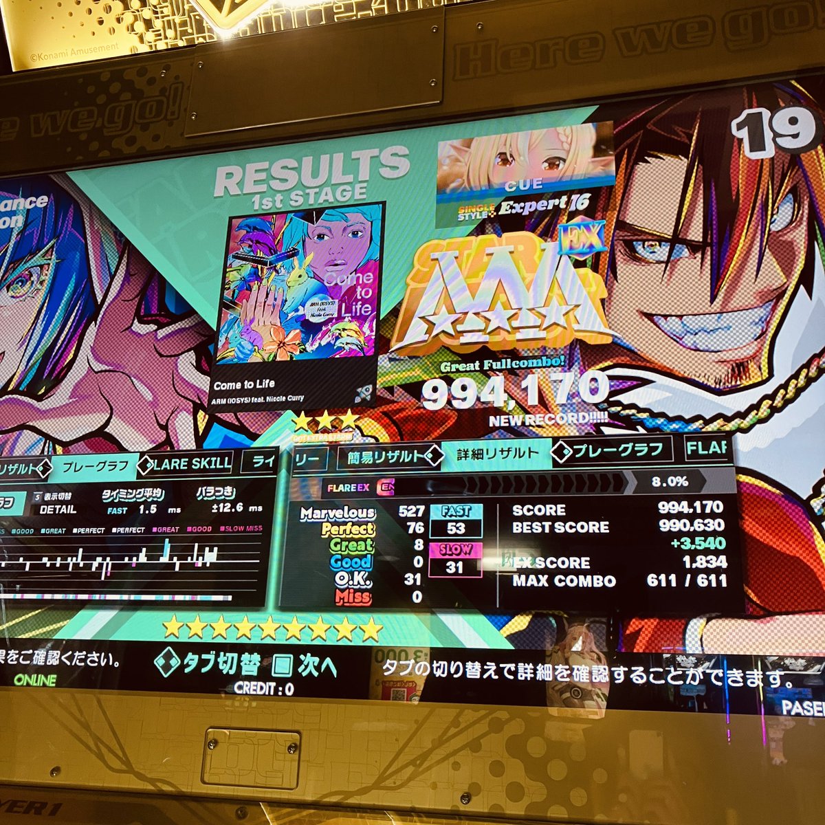 cute_arrow's tweet photo. 今月は16EXが捗りました https://t.co/rGr91tjxHd