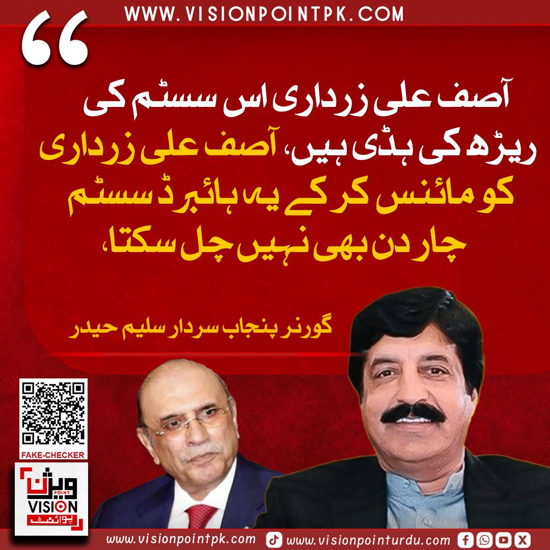 Vision Point tweet media