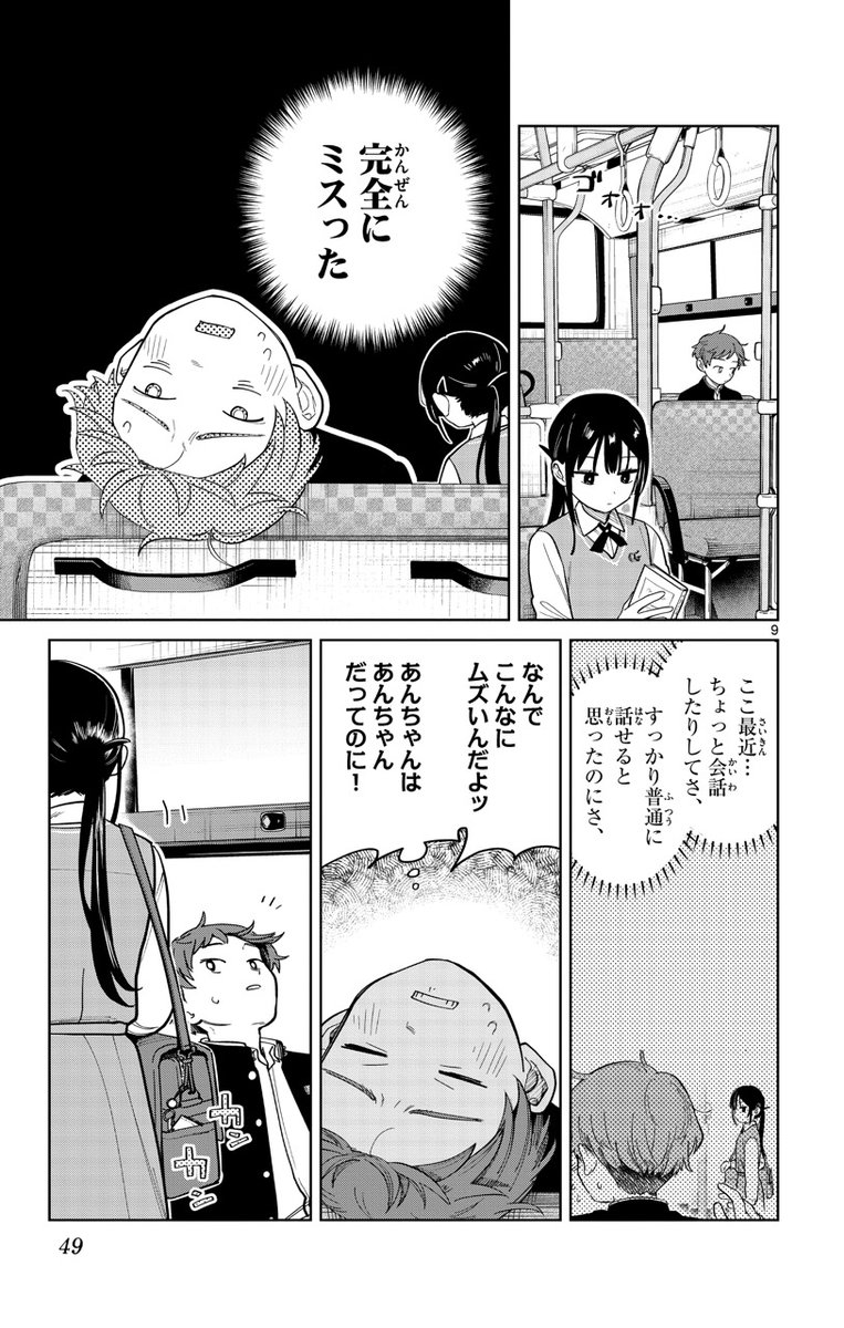 (3/5) 